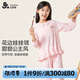 久歲伴兒童睡衣女童春秋家居服元氣娃娃領(lǐng)透氣長袖秋衣秋褲 410116T