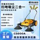 鼎潔盛世 工業(yè)手推式無(wú)動(dòng)力掃地機CD200HT灰塵樹(shù)葉粉末學(xué)校操場(chǎng)工廠(chǎng)車(chē)間物業(yè)倉庫道路清掃機械掃路車(chē)