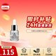 科顏氏（Kiehl's）安白瓶淡斑精華液煥白淡痘印VC維C抗氧雙效提亮均衡亮膚玻色因 安白瓶淡斑精華液15ml【體驗(yàn)裝】