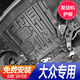 美仆大眾ID34凌渡途昂POLO高爾夫攬巡CC攬境威然發(fā)動機(jī)保護(hù)板底盤擋板