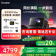 當(dāng)貝【咨詢領(lǐng)取補(bǔ)貼20%】X5S Max 4K云臺(tái)投影儀家用超清激光投影機(jī)智能客廳x5smax家庭影院國(guó)家補(bǔ)貼20% （咨詢補(bǔ)貼全國(guó)可用）當(dāng)貝X5S Max4K投影儀