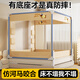 夢(mèng)多福防摔蚊帳架1.8×2米2025新款真A類(lèi)嬰兒童家用防掉免安裝全底一體 【專(zhuān)利升降底座】旺財(cái)-秒換床單 2m*1.8m*1.7m A類(lèi)全底丨加粗鎖扣支架