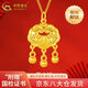 中國黃金（CHINA GOLD）黃金項(xiàng)鏈寶寶款足金平安鎖吊墜男女長命鎖金鎖出生日周歲滿月禮物 今/次日達(dá)-平安鎖吊墜 約0.8g【配S925鏈】