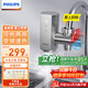 飛利浦Philips-AWH1156SL/93電熱水龍頭既熱即熱式變頻恒溫免安裝接駁款小型家用衛(wèi)生間廚房速熱熱水器 變頻款+漏保