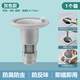 暢印地漏防臭下水管道防返臭神器衛生間浴室過(guò)濾網(wǎng)廁所封口蓋堵臭內芯 灰色 1個(gè)裝 （過(guò)濾防堵+防臭防蟲(chóng)）