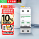 施耐德空氣開(kāi)關(guān)A9系列IC65N小型斷路器2P雙進(jìn)雙出 C型25A 空開(kāi)總閘開(kāi)關(guān)A9F18225