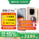 榮耀GTPRO 新品5G手機 驍龍8至尊領(lǐng)先版【國家補貼】 燃速金 16GB+512GB【2年碎屏險+2年質(zhì)?！?官方標配