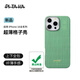 PITAKA適用蘋果iPhone16ProMax手機(jī)殼MagSafe磁吸凱夫拉芳綸碳纖維紋高級超薄格子殼上下包保護(hù)套青森