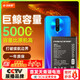 菲耐德 適用于紅米k30電池/紅米K30i手機電池大容量更換 Redmi BM4P頂配續航版5000mAh換新