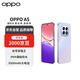 OPPO A5 12GB+256GB 晶鉆粉 IP69滿級防水 360°抗摔 6500mAh超四年耐用大電池【贈話費券】