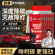 好順中國石油汽車用三元催化清洗劑發(fā)動機燃油寶添加劑除積碳尾氣凈化 中油臻選【三元催化清洗劑】6瓶