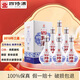 四特星級酒 特香型純糧白酒江西特產(chǎn)口糧酒 45度 460mL 6瓶 三星 整箱裝