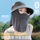 偶森防曬面罩磁吸帽子女夏季冰絲口罩臉基尼可拆卸騎行遮全臉?lè )雷贤饩€(xiàn) 灰色遮陽(yáng)帽+面罩/磁吸全防護新款