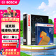 博世（BOSCH）汽車(chē)空調(diào)濾芯+空氣濾芯濾清器套裝格福特?？怂垢ｎＫ挂砘⒘挚螹KC