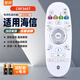智邦適用于海信電視機藍牙語(yǔ)音遙控器板通用CRF3A57 LED50K700U LED58K700U 無(wú)語(yǔ)音款