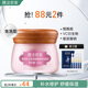 膜法世家櫻桃補水保濕睡眠免洗面膜 長效補水保濕提亮膚色涂抹面膜護膚品