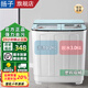 揚(yáng)子半自動(dòng)洗衣機(jī)大容量家用雙桶雙缸老式洗衣機(jī)脫水雙筒 白色6.2公斤玻璃面板-小型款