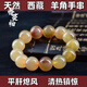 香蔓袖西藏老料保真羊角手串民族風(fēng)文玩手鏈男女 羊角圓珠霸氣款20mm