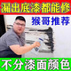 【漏底漆也能修復(fù)】汽車劃痕修復(fù)神器不分顏色車漆劃痕深度修復(fù)膏 嚴(yán)重劃痕修復(fù)【1瓶裝】