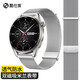 酷仕族適用華為GT6/GT5/GT4/GT3/GT2/pro/watch5/4/3/watch4pro表帶米蘭尼斯表帶磁吸表帶金屬鋼帶腕帶 【銀色（22mm）】46/48mm表盤(pán)丨雙磁吸