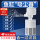 星舵魚(yú)缸過(guò)濾器循環(huán)水泵三合一小型魚(yú)缸過(guò)濾器靜音增氧泵過(guò)濾泵 五合一過(guò)濾器4W（適用魚(yú)缸20-30cm