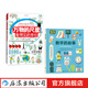 【贈(zèng)繪圖尺】萬(wàn)物的尺度+數(shù)字的故事 數(shù)字起源測(cè)量單位科普百科 浪花朵朵童書