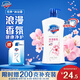 舒膚佳健康凈護(hù)沐浴露櫻花香550g 滋潤保濕 留香沐浴乳液男女士通用