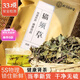 北京同仁堂貓須草北京同仁堂腎茶的功效與作用化石草野生云南貓須草袋泡茶 精選貓須草1000··克【2斤裝】