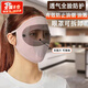 OLOEY做菜面罩防油煙護臉面罩廚房神器炒菜做飯廚房防護面罩眼鏡防油濺 面罩【雪芽色/鏡片*2】