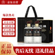 沱牌 金獎(jiǎng)沱牌 珍藏伍號(hào) 濃香型白酒 52度 500ml*2 雙瓶裝