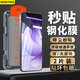 名櫻適用【高清2片無(wú)塵倉】OPPO RENO13鋼化膜全屏鋼化玻璃高清透明手機保護膜防摔無(wú)塵倉