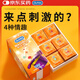杜蕾斯（durex）避孕套 安全套 魔法情趣18只 凸點螺紋 熱感 大顆粒