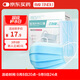 勁度（JINDU）一次性醫用外科口罩100只獨立裝無(wú)菌三層防護成人口罩醫用滅菌級