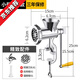 爾煦手動(dòng)絞肉機家用手搖灌腸機多功能打肉攪碎機攪辣椒 小號手動(dòng)絞肉機