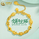 中國(guó)黃金（CHINA GOLD）黃金手鏈足金餅干貓貓手鏈喵星人小貓小狗手鏈送女友七夕禮物 餅干小貓手鏈【約6.2g】