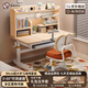 佩奇狀元兒童學(xué)習桌椅套裝6-18歲專(zhuān)用寫(xiě)字桌小學(xué)生書(shū)房書(shū)桌可升降桌子
