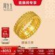 周生生古法黃金戒指王安宇同款 腰纏萬(wàn)貫足金花絲94540R計價(jià)15圈7.15克