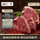 真牛館x京東plus澳洲和牛MB45原切牛肉牛排1kg 牛肉生鮮【真原切】