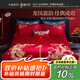 水星家紡結(jié)婚床上四件套全棉100%紅色婚慶床單被套新婚禮物龍鳳刺繡1.8m床