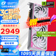 七彩虹（Colorful）戰(zhàn)斧 GeForce RTX 5060  DUO 8G  電競(jìng)光追游戲設(shè)計(jì)電腦顯卡 RTX 5060 8G Ultra W OC