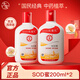 大寶SOD蜜多規格組套男女士護膚品面臉部潤膚乳液秋冬補水保濕 大寶SOD蜜200ml*2