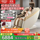 艾力斯特（iRest）按摩椅家用太空艙2025全身按摩全自動(dòng)十大品牌自營(yíng)4D機芯送父母長(cháng)輩老人用禮物M3 溫馨米