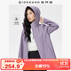 佐丹奴防風(fēng)夾克女裝秋冬戶(hù)外加絨中長(cháng)款連帽軟殼外套05375696