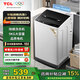 TCL 9KG波輪洗衣機(jī)大容量全自動(dòng)家用宿舍租房神器 四重智控一鍵脫水 100%除螨率 護(hù)衣內(nèi)桶 以舊換新 【9公斤 筒風(fēng)干自清潔 】B90L100