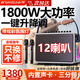 山水（SANSUI） G9戶外手提k歌音響帶藍牙桌面迷你便攜式低音炮帶氛圍燈音升降調(diào)大功率樂器音箱話筒專業(yè)設備 G9+雙話筒【12喇叭】