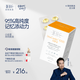 WHC小金蛋95%高純度魚油rTG結構Omega3維生素D小顆粒學習備考 60粒 小金蛋60粒