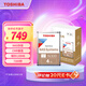 東芝(TOSHIBA)4TB 128MB 7200RPM NAS網(wǎng)絡(luò)存儲機械硬盤 SATA接口 N300系列