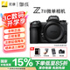 尼康（Nikon）Z 7ll/Z72全畫幅微單相機 Z7二代 24-70套機/拆機 上海專拍】Z 7II 單機（不含鏡頭） 出廠配置【關(guān)注送手持支架】