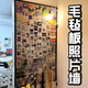 杏雙畫境毛氈板墻貼照片墻客廳臥室玄關(guān)白板不傷墻兒童房創(chuàng)意墻面作品展示毛粘板毛氈版相片墻背景板 魔力黑60x80CM 畫境毛氈板