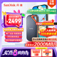 閃迪（SanDisk）4TB Nvme移動(dòng)固態(tài)硬盤（PSSD）E81至尊超極速Pro版SSD 讀速2000MB/s 手機(jī)直連筆記本外接 三防保護(hù)